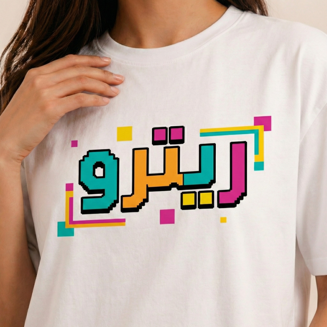 Vintage — The Golden Era Tee